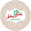 Zahret Demshq menu