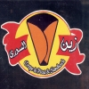 لوجو زين السوري
