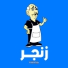 Logo Zinger Liver Feisal