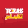 منيو Texas