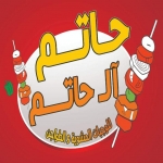 لوجو Hatem alkabsbgy