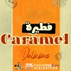 فطيرة Caramel menu