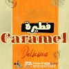 منيو فطيرة Caramel