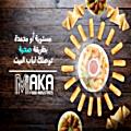 Logo مكة