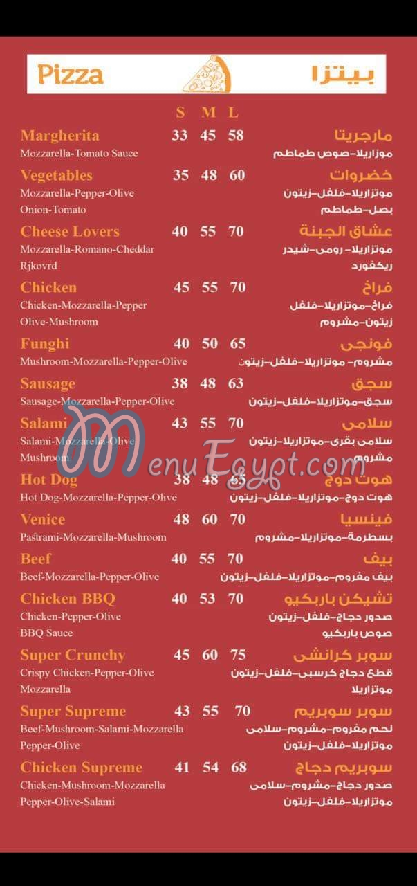 2 Eat menu