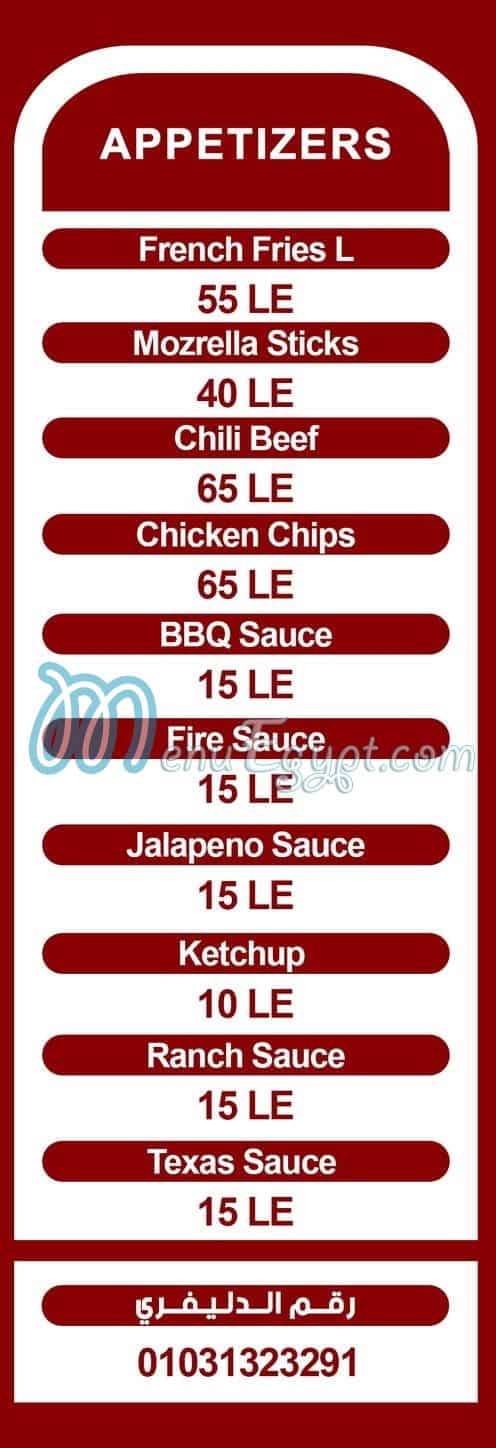 مطعم ثري جايز مصر