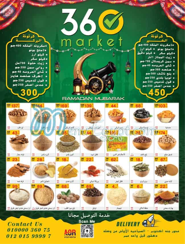 360 Market menu