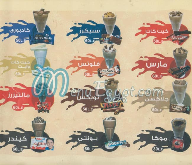 عصائر عباد الرحمن رمسيس مصر الخط الساخن