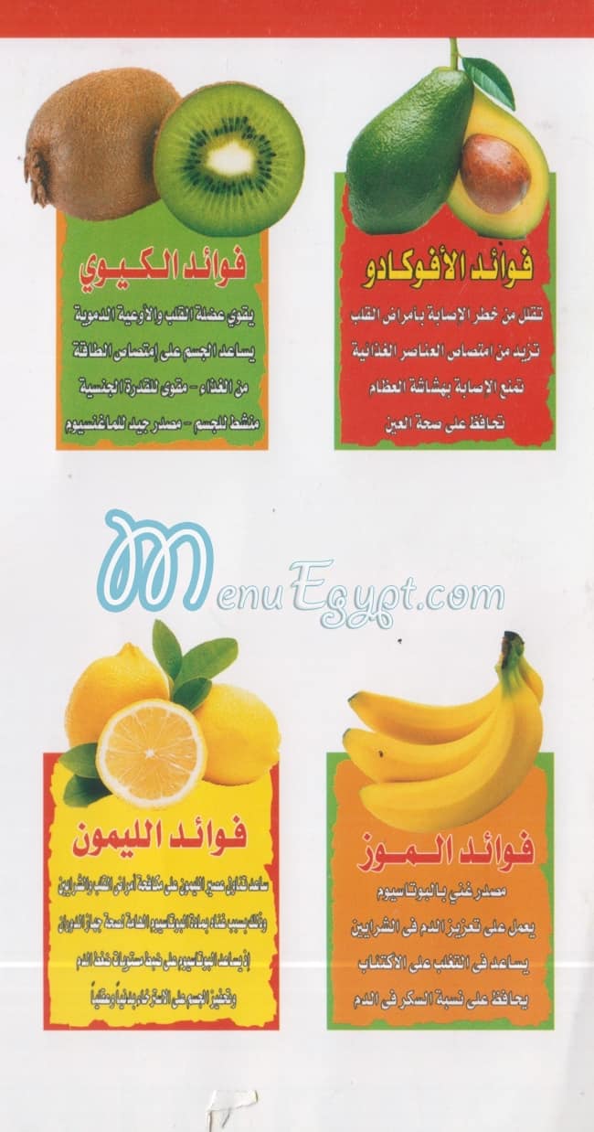 عصائر النور مصر الخط الساخن
