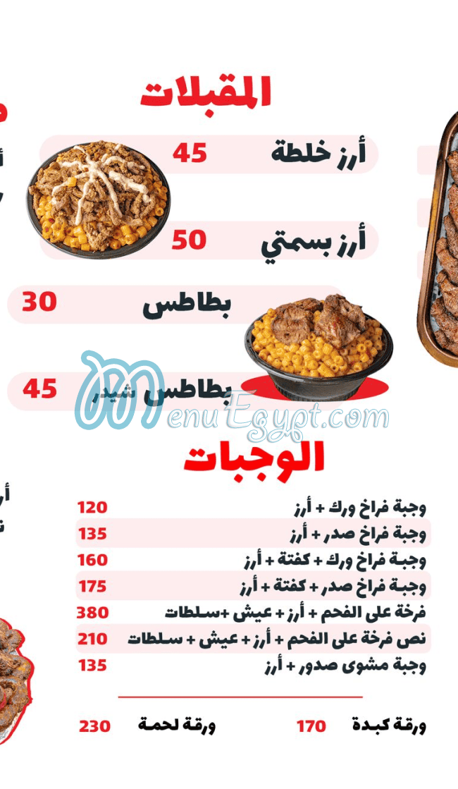 3laam delivery