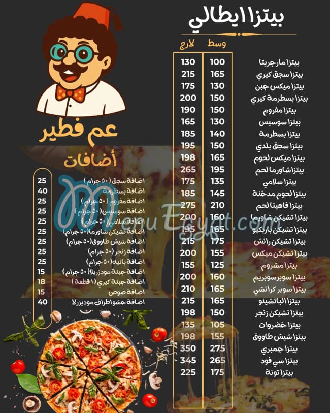 3m fteer menu Egypt 3