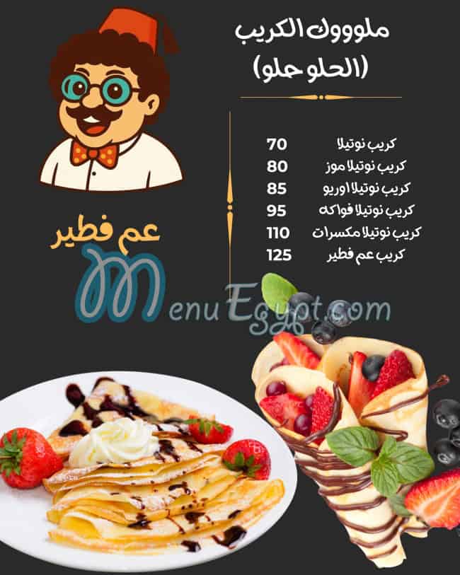 3m fteer menu Egypt 8
