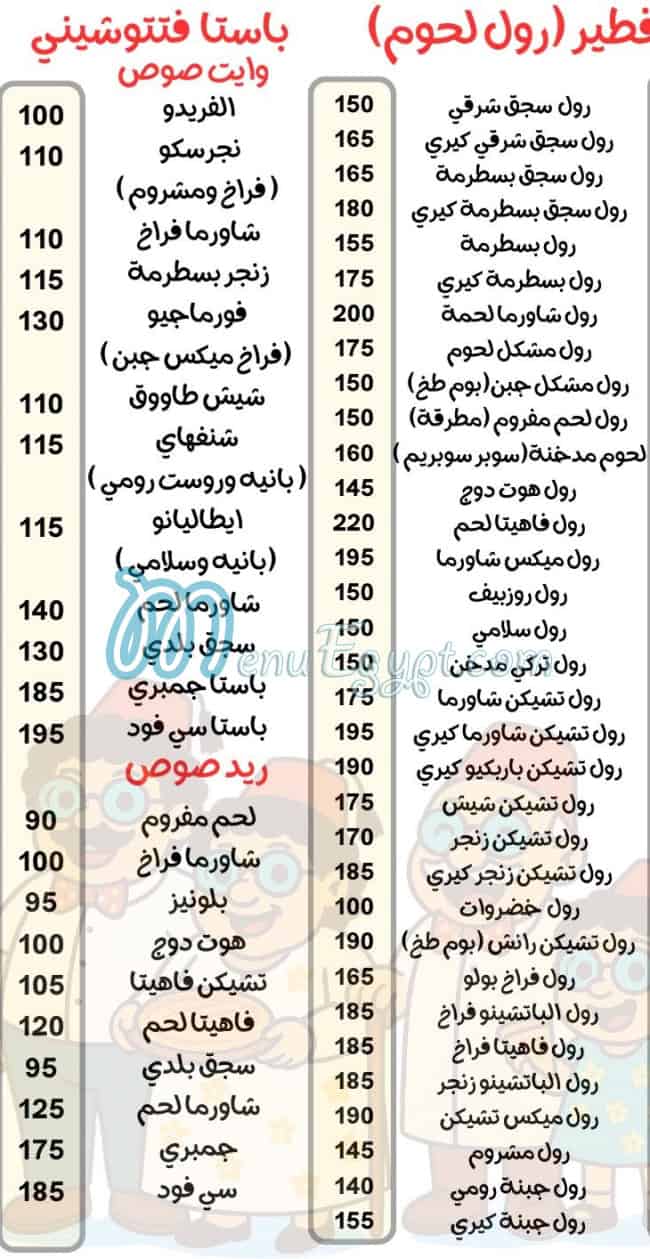 3m fteer online menu