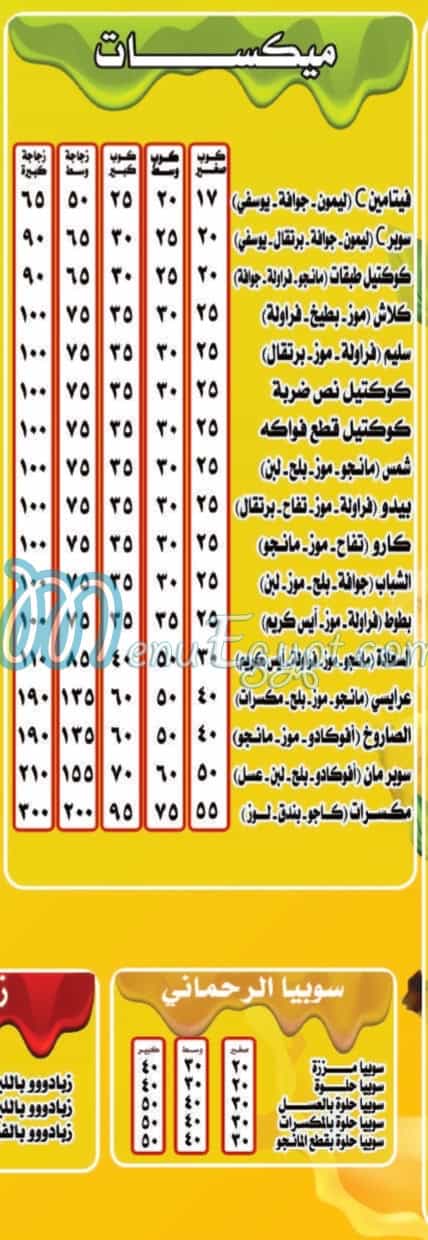 3saaer Rl Houseany delivery