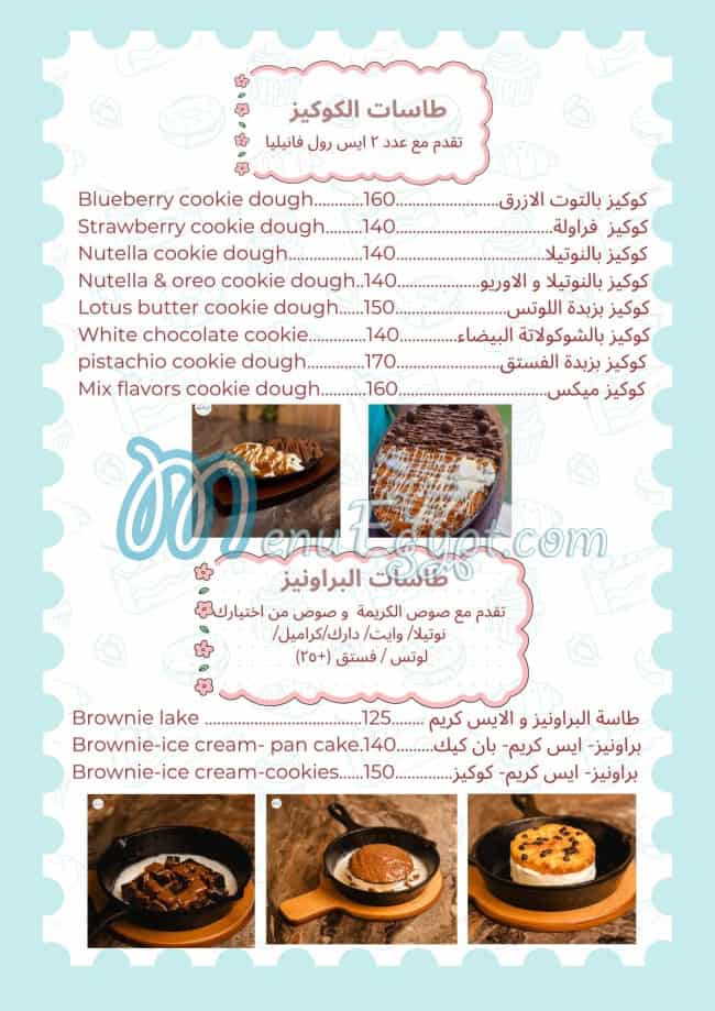 أسعار حبه سكر مصر