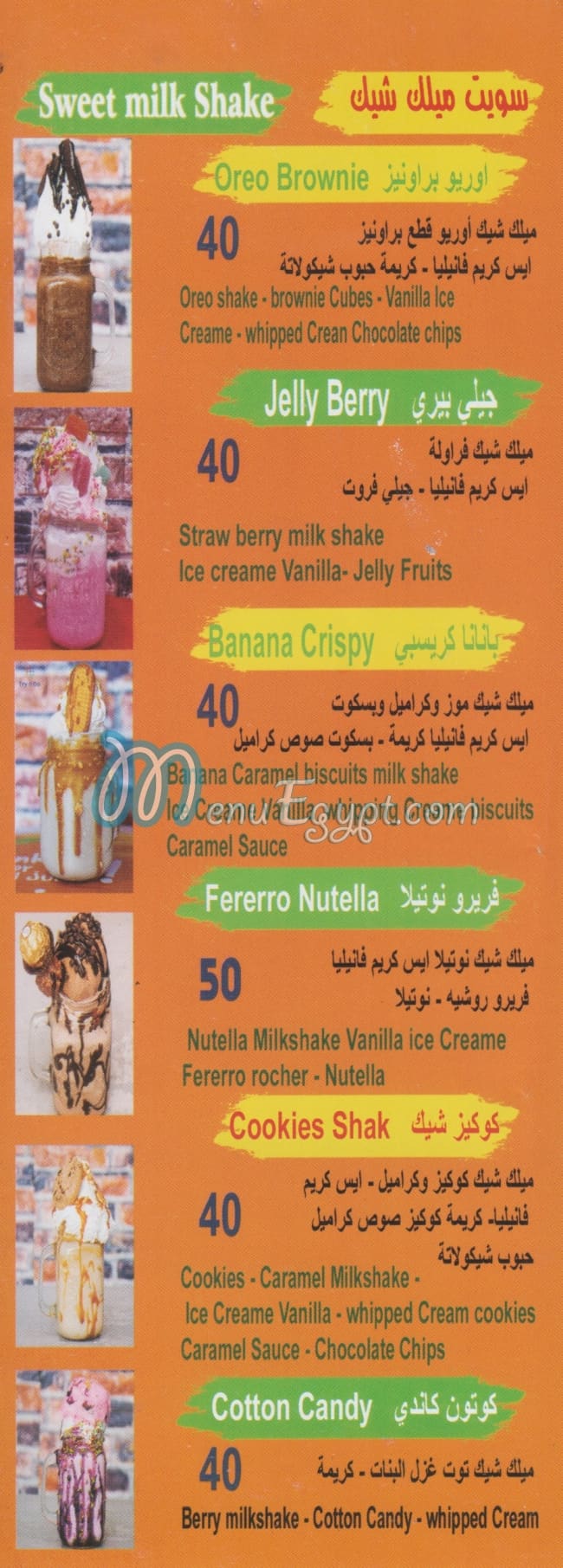 7arankash delivery menu