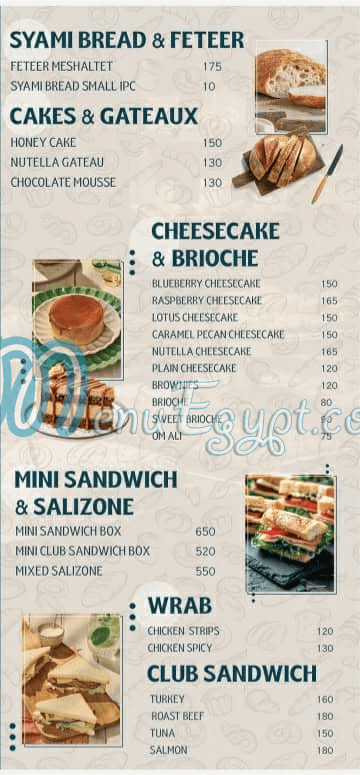 رقم 7مارت مصر