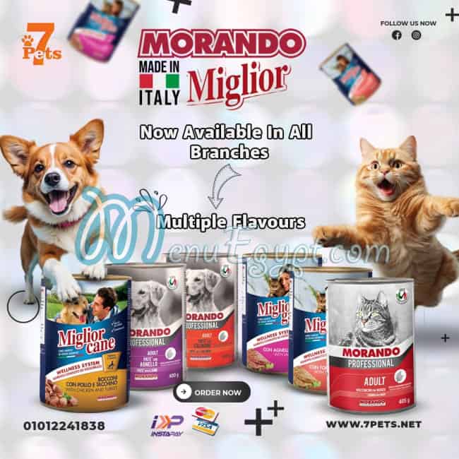 منيو سفن بيتس