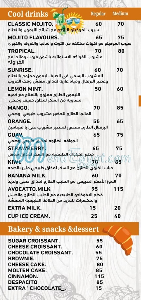 80ك كوفي شوب مصر الخط الساخن