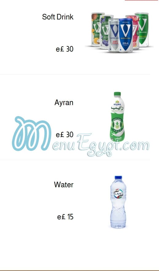 8 وان برجر مصر