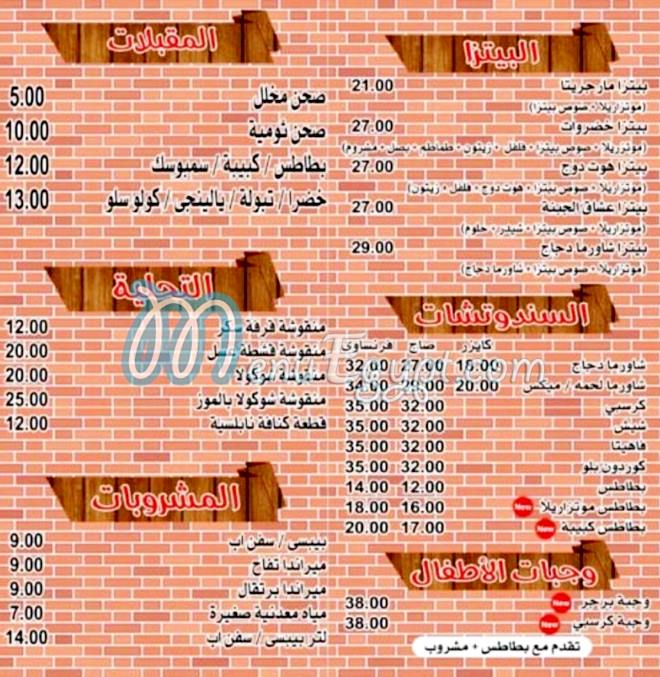 مطعم اكلة ولمة مصر