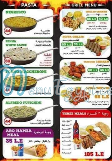 Abo Hamza menu