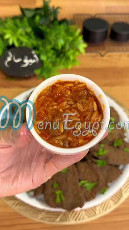 منيو أبو احمد الشرقاوي مصر 1