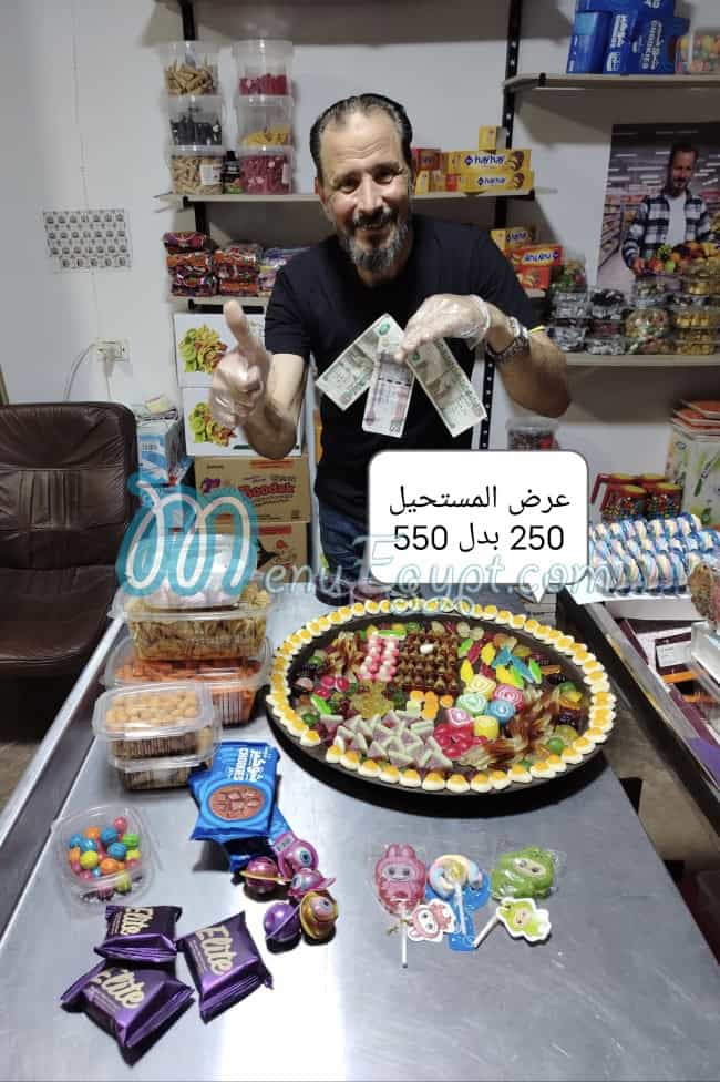 منيو الجديد شديد مع ابوزياد للمكسرات و الكاندي