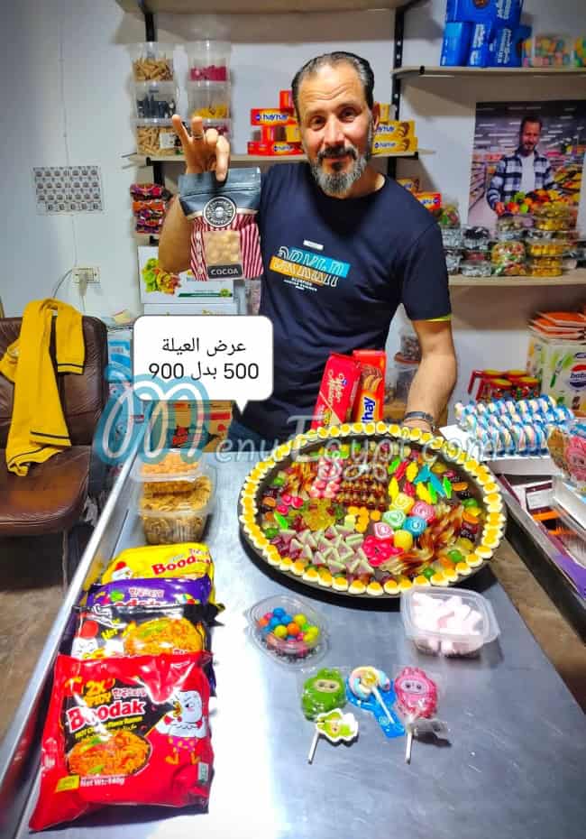 منيو الجديد شديد مع ابوزياد للمكسرات و الكاندي مصر 8