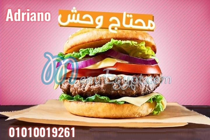 منيو ادريانو