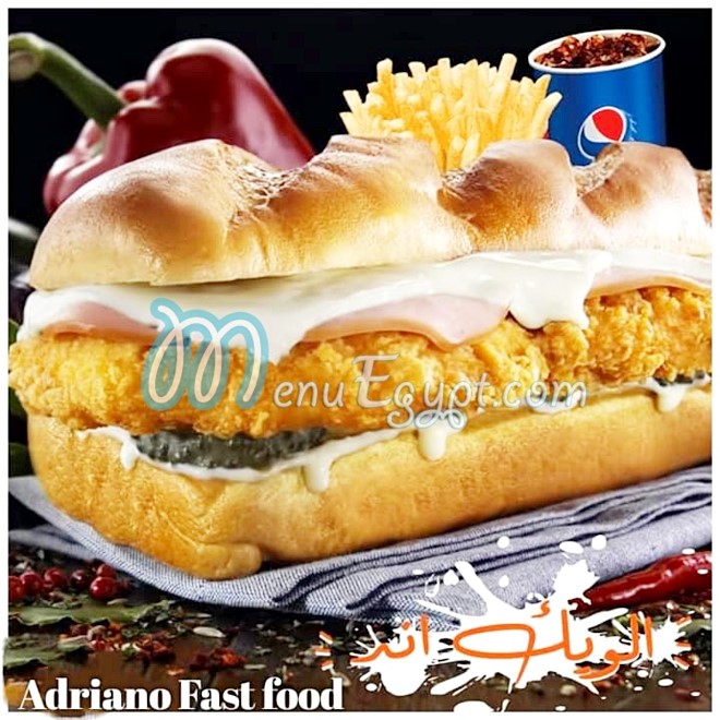 أسعار ادريانو مصر