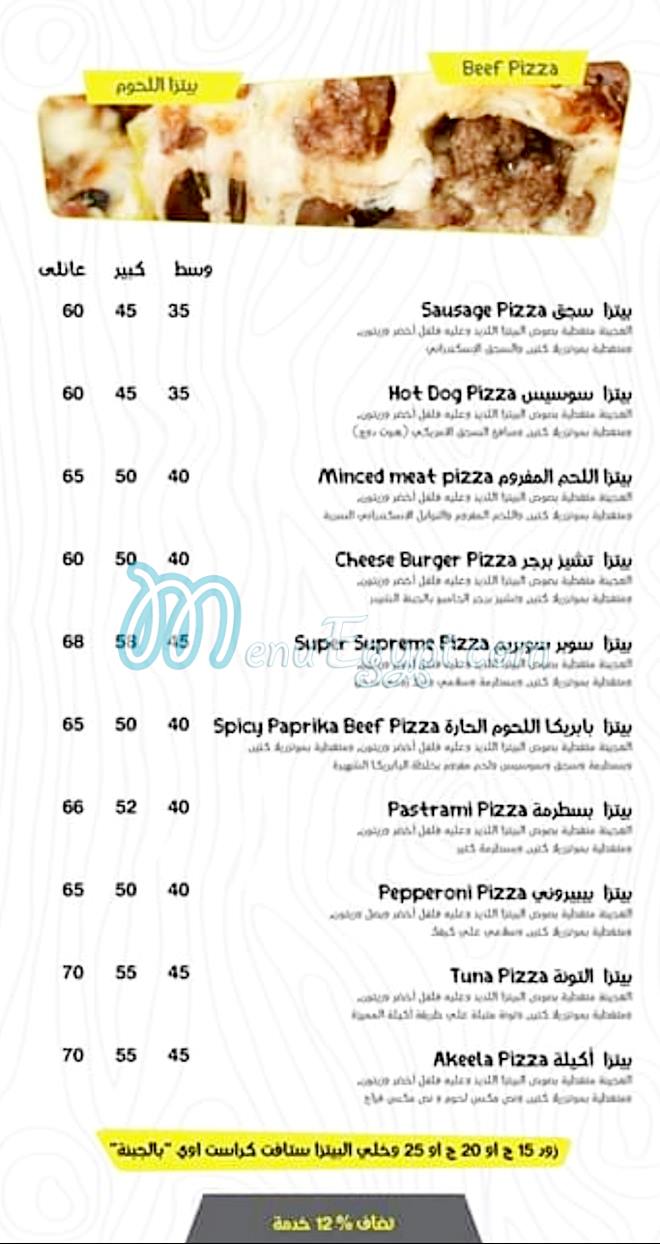 Akeela Restaurant delivery menu
