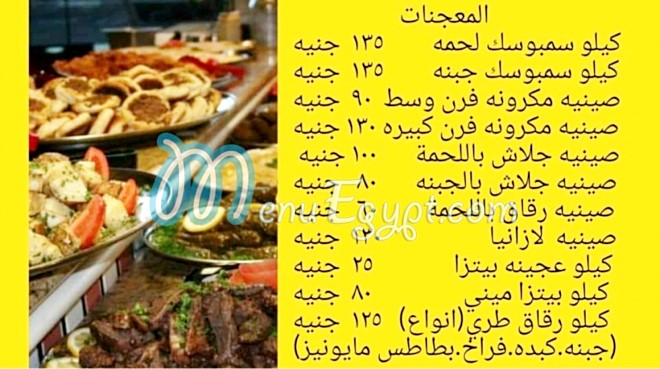 Akla bety menu prices