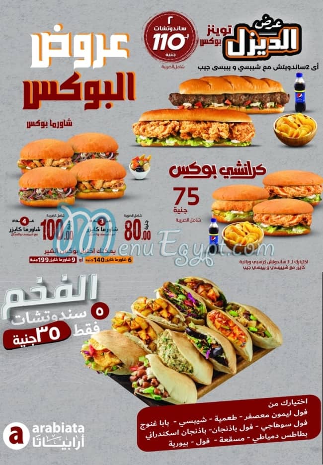 Arabiata menu