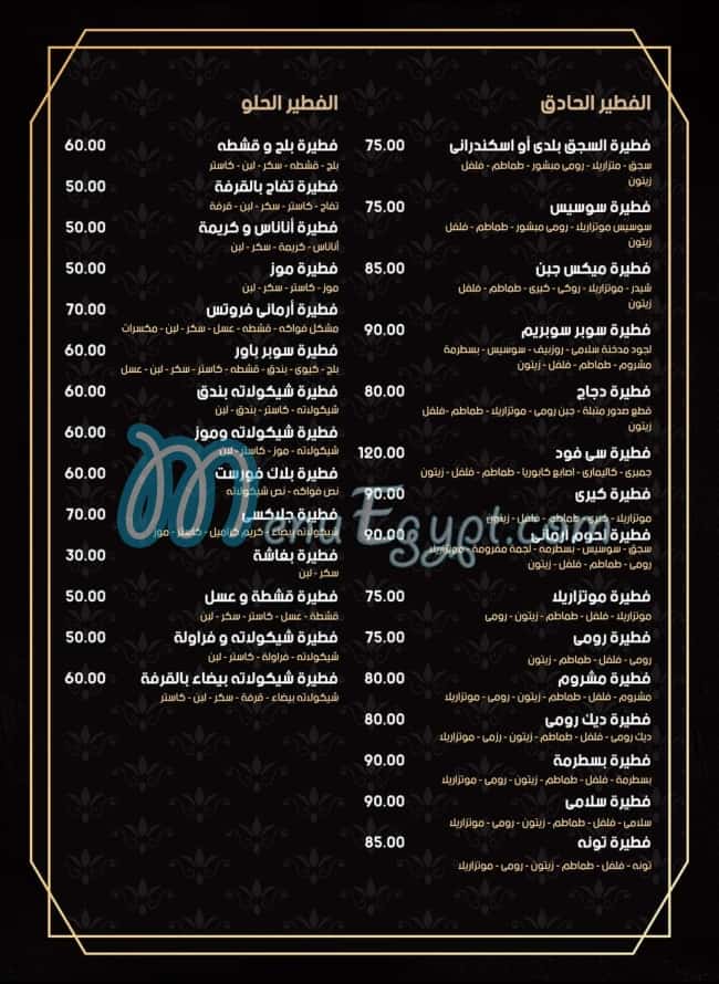 أسعار ارماني مصر