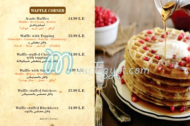 منيو اسادو ستيك مصر