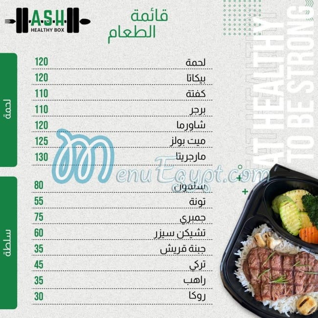 Ash.healthy.boxx delivery