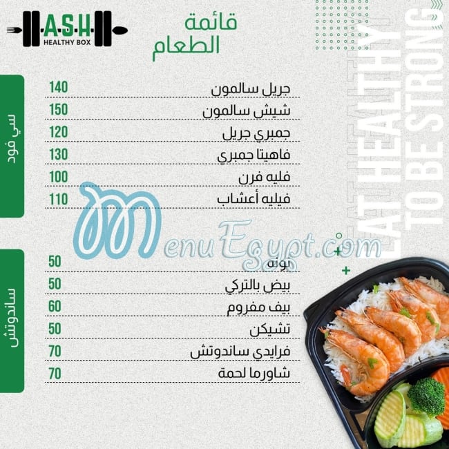 Ash.healthy.boxx delivery menu