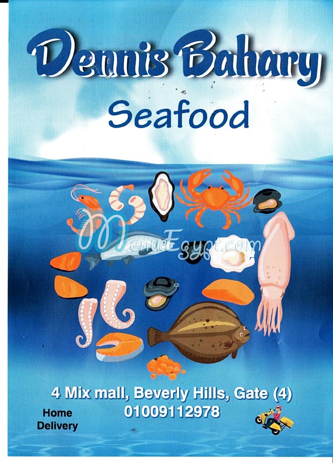 Asmak Dennis menu Egypt