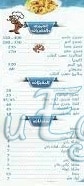 مطعم اسماك مارينا مصر