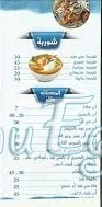 اسماك مارينا مصر الخط الساخن
