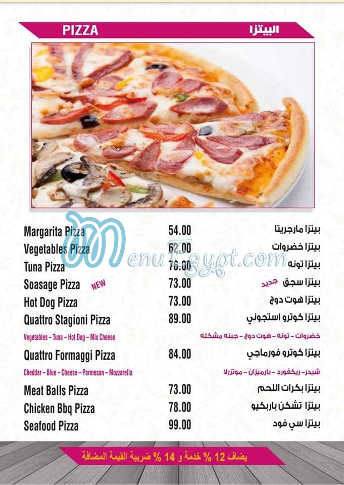 Bab El Dowl Restaurant delivery