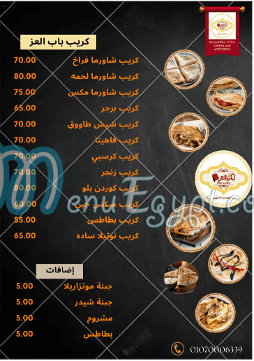 Bab El-azz delivery menu