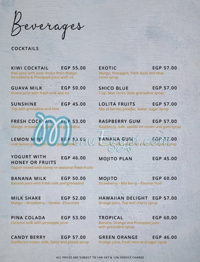 Bab Tooma menu