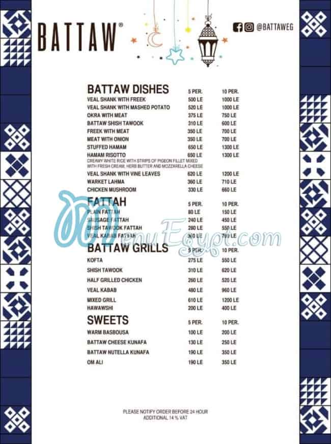 Battaw menu