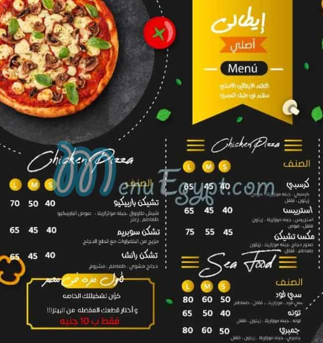 Bella - Italian restaurant delivery