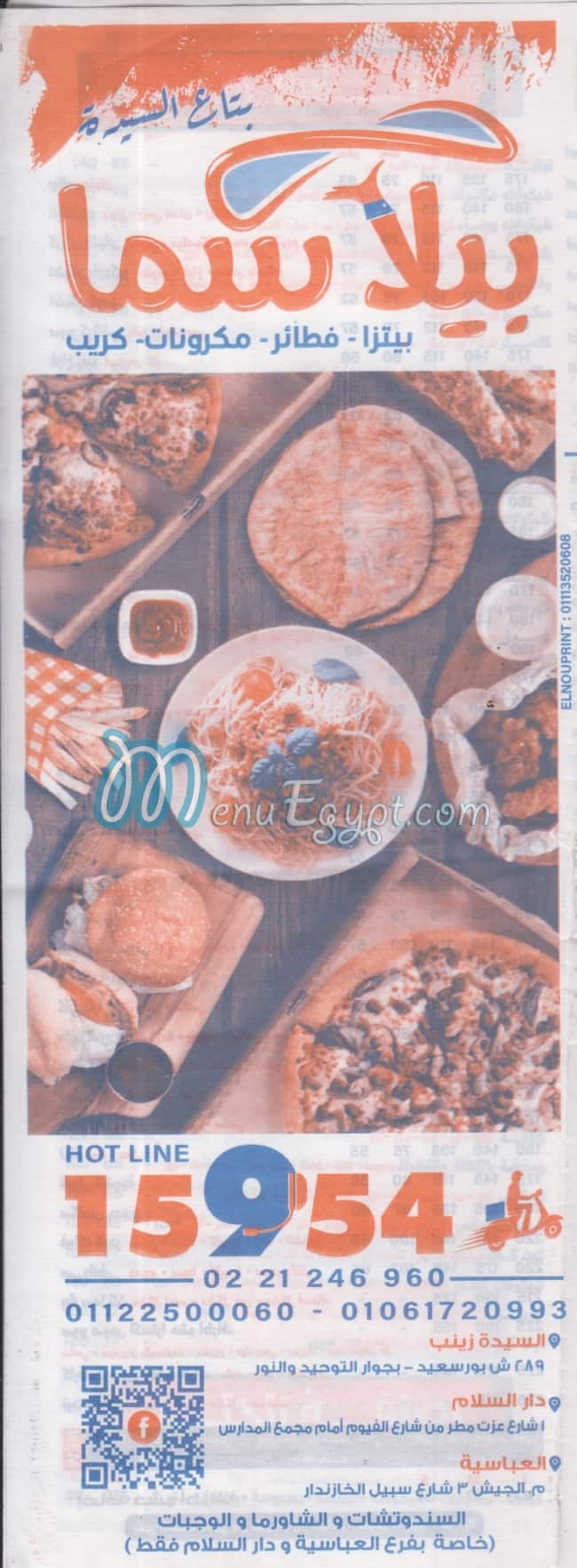 Billa Sama menu