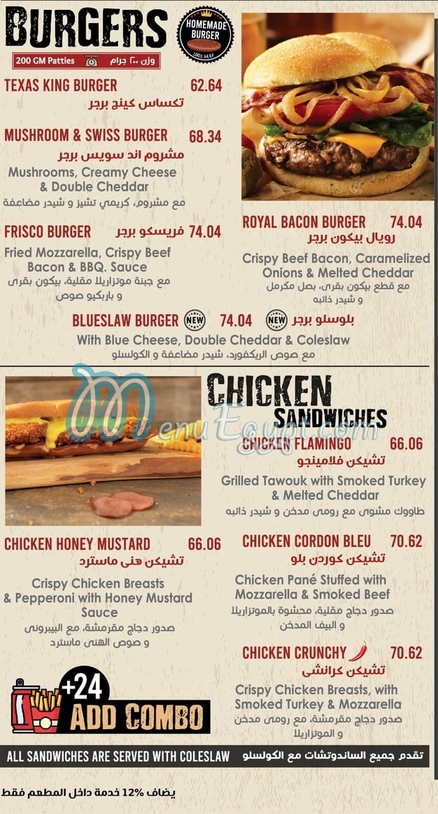 Bistro menu