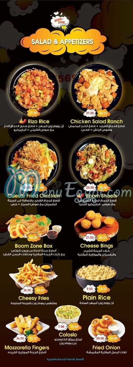 Boom Zone menu Egypt