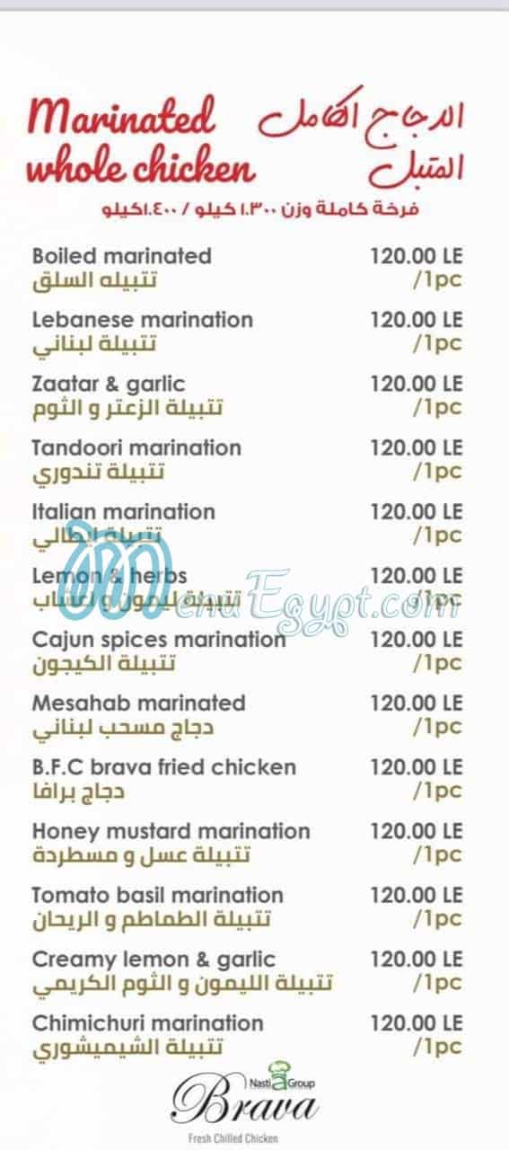 Brava menu Egypt